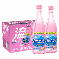 XR Original Flavor Vitamine C Elektrolyten Waterdrank Sport Gezonde Drank Toegevoegde Smaken Kleuren Bulkverpakking 500ml Fles voor