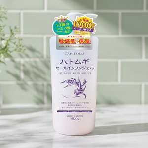 CAPITOLO Hatomugi Gel Hidratante Todo en Uno 1000g Crema Facial Loción Suero Mascarilla Lágrimas de Job Hidratante Cuidado Japonés para la Piel - Product Image 3