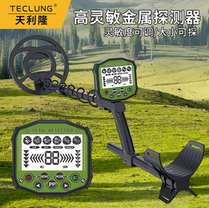 Détecteur de métaux industriel IP65 pour adultes et enfants, détecteur d'or en provenance de Chine - Product Image 5