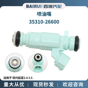 Inyector de Combustible 35310-26600 para Motores Hyundai Kia 2.4 3.5, Material Plástico - Product Image 5
