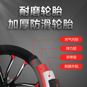 Vélo de montagne Tiger 26 pouces à suspension intégrale, 21 vitesses, vélo de sport pliable avec frein à disque - Product Image 5