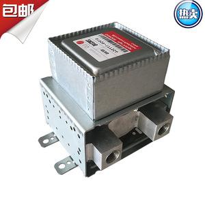 Pièce d'échappement de refroidissement industrielle pour four à micro-ondes, magnétron M24FB-610 - Product Image 5