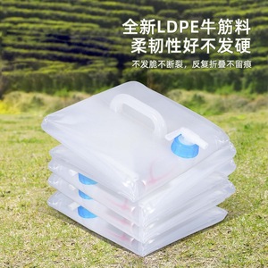 Bolsa Plegable de 10L, Contenedor de Agua Portátil de LDPE, Uso en Exteriores, Duradero y Reutilizable - Product Image 1