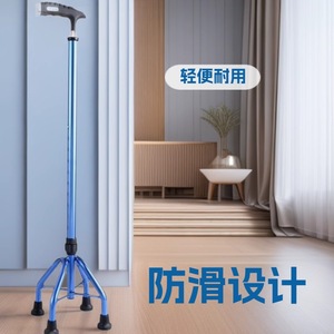 Junbo Cane <b>Walking</b> Stick Telescopic Non Slip For Elderly Hiking Mountaineering Camping - Product Image 1
