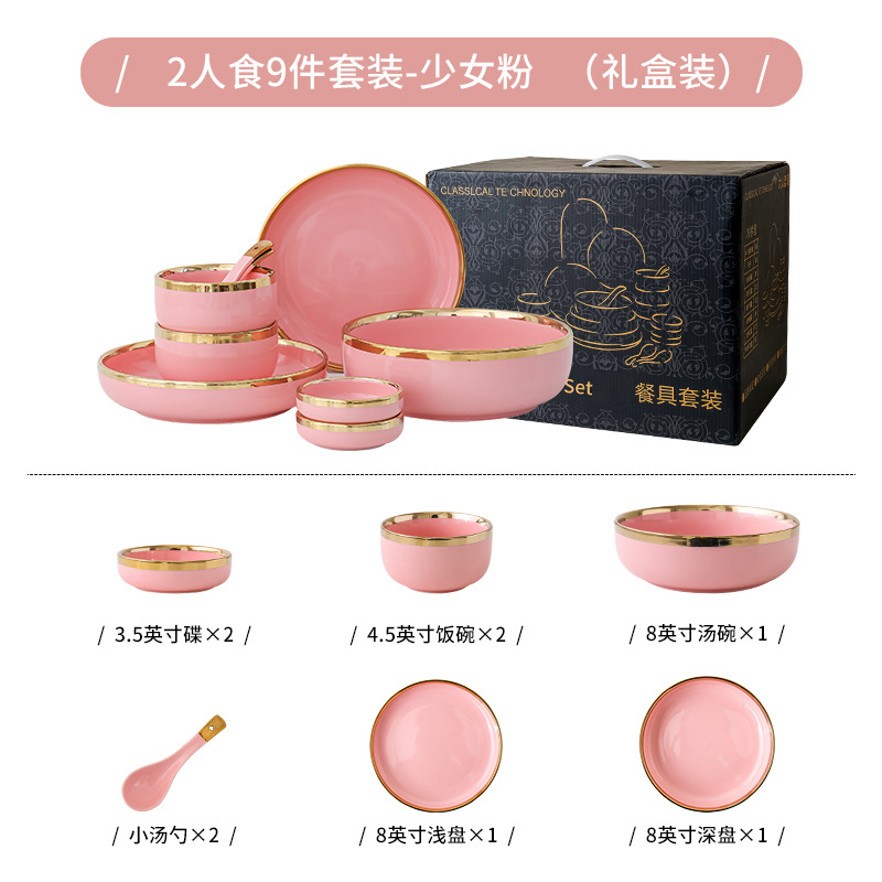 Coffret rose 9 pièces pour 2 personnes (coffret cadeau)