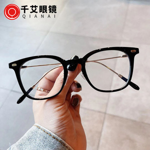 Gafas Qianai Cat Eye L4-6182 con Filtro de Luz Azul, Montura Completa, Lentes de PC para Mujer, Remaches Irregulares, Estilo Coreano - Product Image 2