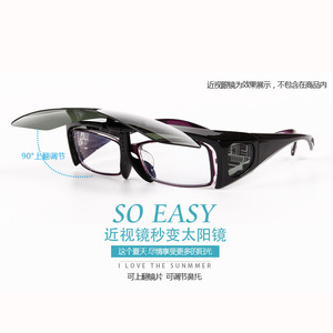 Shield Polarized Sunglasses <b>Black</b> <b>Frame</b> Plastic Driving Men Outdoor Performance Eyewear - Product Image 4