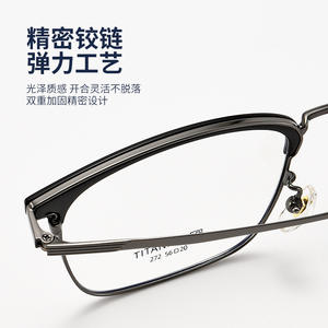 Lunettes optiques demi-cerclées en titane unisexe, monture moyenne, verres en résine, fabriquées à Danyang 272 - Product Image 2