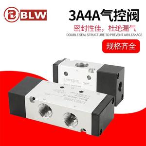 Válvula Solenoide Neumática BLW 4A410-15 Metálica de 2 Posiciones y 5 Puertos para Control de Cilindros - Product Image 3
