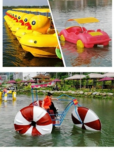 Bicicleta Acuática Ecológica Premium, Bote a Pedal para Parques <span class=keywords><strong>de</strong></span> Diversiones Familiares y Actividades Recreativas en Puntos Turísticos - Product Image 3