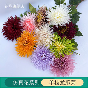 Fleurs artificielles en soie, chrysanthème griffe de dragon, tige unique, 30cm-100cm, pour décoration de mariage et de maison - Product Image 5