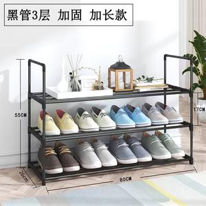 رف الأحذية رف تخزين وتجميع الأحذية رف الفولاذ المقاوم للصدأ رف الأحذية منظم التخزين لمداخل خزانة - Product Image 6