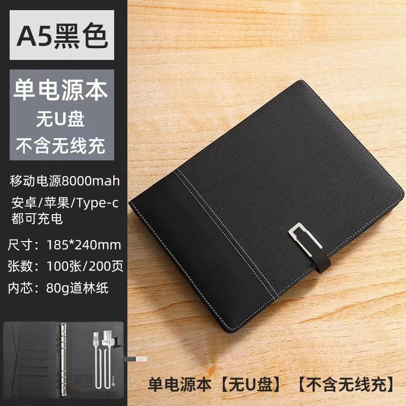 แล็ปท็อปสีดำแบบสองโทนพร้อมแหล่งจ่ายไฟเดี่ยว