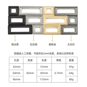 Modern Minimalist Rectangle Drawer Handles Zinc Alloy Concealed Pulls Easy Installation Wardrobe Bedside Table - Product Image 4