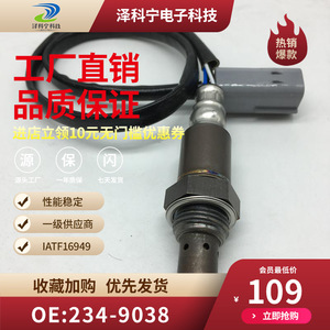 OEM Automotive Oxygen <b>Sensor</b> 22693-1AA0A <b>For</b> <b>Car</b> Replacement Repair - Product Image 4
