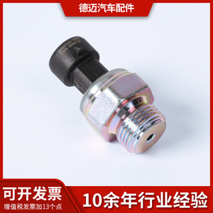 Howo A7 Pressure Sensor <b>Thread</b> Mount <b>Gauge</b> Type For Car - Product Image 5