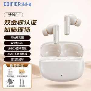 Edifier Lolli Pro3 Auriculares Bluetooth con cancelación de ruido, carga tipo C, compactos y portátiles para juegos y desplazamientos - Product Image 1