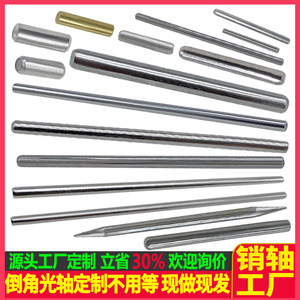 Tianyang Hardware Dowel <b>Pins</b> Cylindrical Bright Finish Industrial Grade General Use Instruments And Meters - Product Image 2