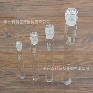 Encyclopedia Colorimetric Tubes 25Ml With <b>Stoppers</b> Glassware Laboratory Consumables - Product Image 2