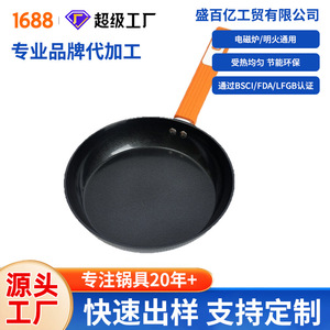 Maifan Stone <b>Cookware</b> Set Aluminum Alloy Non Stick Pan Induction Compatible Three Piece Set Heat Resistant Saute Pans - Product Image 3