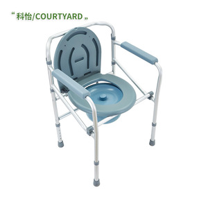 Courtyard <b>Commode</b> <b>Chair</b> Aluminum Alloy Folding Lightweight For Elderly Disabled Home Use - Product Image 2