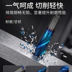 ดอกสว่านเกลียวคอมโพสิตยี่ห้อ Yiyuan รุ่น M3-M10 แบบเกลียวเมตริก เคลือบไทเทเนียม - Product Image 4