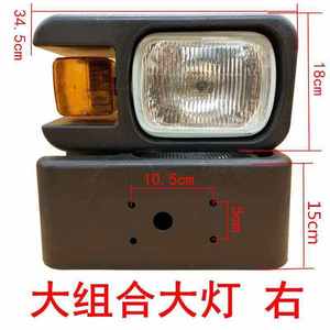 Pièces de machines de construction, éclairage d'excavatrice 46C4296000  46C4295000 - Product Image 1