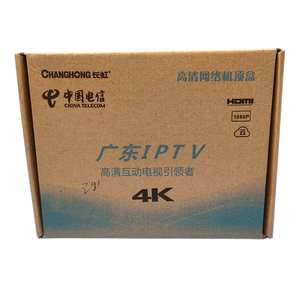 Pas cher Prix Taille Caméra Haut-parleurs Numérique Satellite TV Récepteur Set Top Box Emballage Papier Postal Boîte À Pizza - Product Image 1