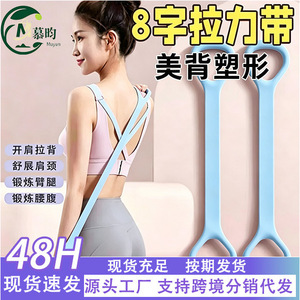 Bande de résistance en forme de huit, 43cm, corde de fitness élastique en Silicone bleu pour le remodelage du dos, entraînement à domicile - Product Image 4