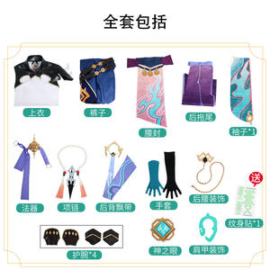 ชุดคอสเพลย์ <span class=keywords><strong>Genshin</strong></span> <span class=keywords><strong>Impact</strong></span> คอสเพลย์ Xiao, ชุดคอสเพลย์ <span class=keywords><strong>Genshin</strong></span> <span class=keywords><strong>Impact</strong></span> - Product Image 6