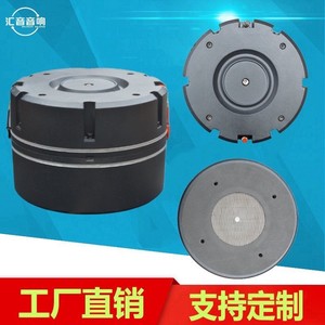 Haut-parleur 200W+ à double bobine vocale, aimant néodyme 125 mm, pour avertisseur sonore d'aéroport - Product Image 3