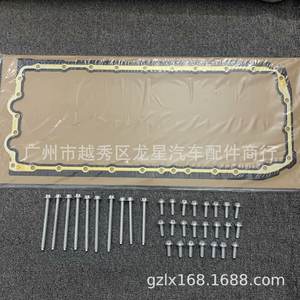 Juego de juntas y tornillos para cárter de aceite del motor BMW N52 11137548031 11132210959 para reparación o reemplazo - Product Image 1