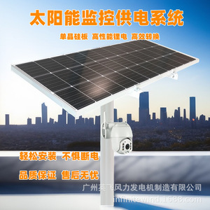 ระบบแผงโซลาร์เซลล์ 12V ลิเธียมไอออน สำหรับใช้งานนอกระบบ ระบบกักเก็บพลังงานอุตสาหกรรม - Product Image 3