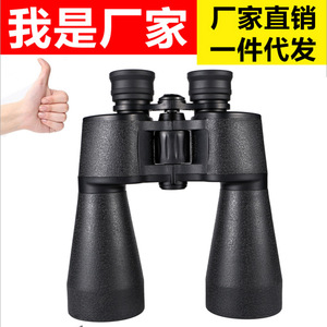 Eyebre DM12X60 Binoculars 12X60 High Definition Outdoor Camping Concert Use - Product Image 5