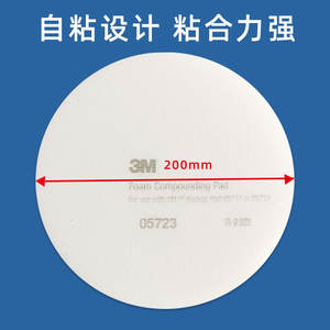 <span class=keywords><strong>ฟอง</strong></span>น้ำขัด<span class=keywords><strong>รถ</strong></span>ยนต์ 8 นิ้ว <span class=keywords><strong>3M</strong></span> 05725 /05723 ขนาด 200 มม. สำหรับ<span class=keywords><strong>ล้าง</strong></span><span class=keywords><strong>รถ</strong></span> ทำความสะอาดอย่างละเอียด แผ่นรองทำความสะอาดแบบสักหลาด สำหรับพ่นสีและเคลือบผิว - Product Image 2