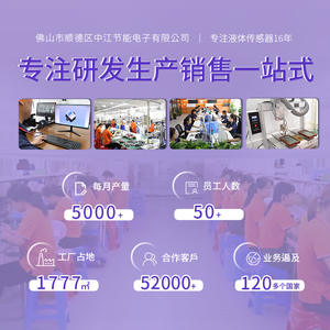 เครื่องวัดอัตราการไหลของน้ำแบบเทอร์ไบน์ฮอลล์เอฟเฟกต์ 6 จุด ความแม่นยำสูง G3/4 ฟัน B5 ทองแดง สำหรับเครื่องทำน้ำอุ่น พร้อมบริการปรับแต่ง OEM - Product Image 4