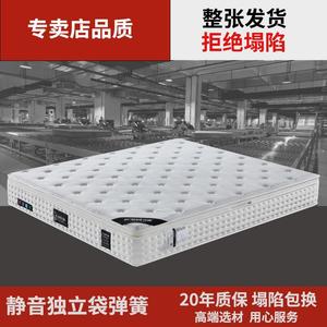 Colchón de Látex de 1.5m 1.8m, Firmeza Media, Transpirable, Cubierta de Látex Natural, para Uso Doméstico y Hotelero - Product Image 5