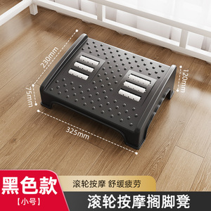 Repose-pieds de massage pour chaise de bureau, repose-pieds de bureau en plastique avec picots de massage et pédales, fabriqué à Wenzhou - Product Image 5