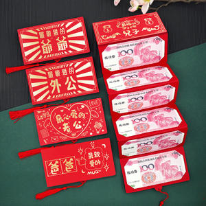 Sobre rojo plegable estampado en oro de serpiente de 2025 <span class=keywords><strong>a</strong></span>ños, regalo de <span class=keywords><strong>cumpleaños</strong></span> para esposa, <span class=keywords><strong>hijo</strong></span>, hija, paquete rojo estirable hecho de papel - Product Image 4