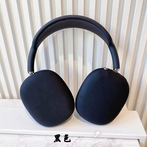 Funda de silicona para <span class=keywords><strong>Airpods</strong></span> Max, funda protectora a prueba de golpes para auriculares montados en la cabeza de Color sólido - Product Image 3