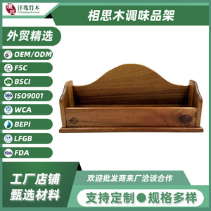 Especiero de Madera de Acacia con Tapas de Madera, Organizador Hermético para Almacenamiento de Condimentos de Cocina, Juego de Recipientes para Condimentos de Madera Maciza - Product Image 5