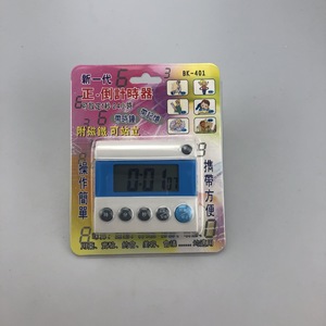 Bk Electronic Timer Bk 401 Lcd Display With Memory Function Magnetic Kitchen Timer For Cooking And Reminder - Product Image 1