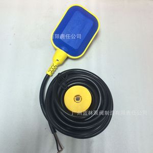 Controlador de Nivel de Agua Lipu LPF-A3.15, Sensores Avanzados de Nivel de Líquido con Funciones de Interruptor - Product Image 3