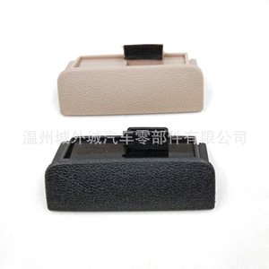 Interrupteur de boîte à gants Kia Sportage 845601F100 Beige Noir ABS Pièce de rechange - Product Image 3
