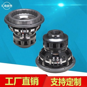 Subwoofer de voiture Huiyin Factory 12-15 pouces, aimant néodyme, 1000-1500W RMS, diaphragme en fibre de carbone - Product Image 3