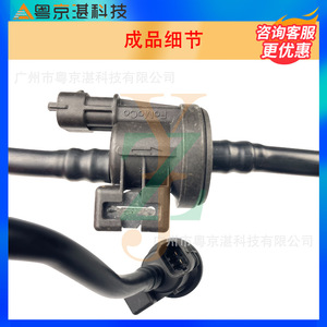 โซลินอยด์วาล์ว LR010749 AJ811695 LR172648 AJ814246สำหรับจากัวร์แลนด์โรเวอร์ก๊าซพลาสติกอุณหภูมิปกติ - Product Image 4