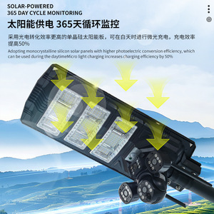 Farola Solar con Cámara, Monitoreo 365 Días, Exterior Impermeable, Visión Nocturna a Todo Color - Product Image 1