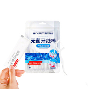 Les cure-dents stériles de Haier, fabriqués avec du fil dentaire à haute teneur en polymère, sont jetables, emballés individuellement, sûrs et hygiéniques pour - Product Image 4