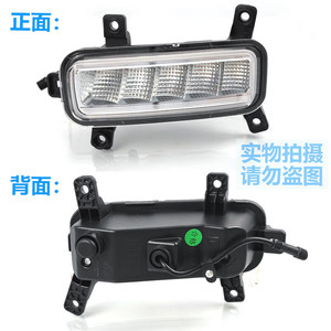 Feux de jour Wuling Hongguang MiniEV, feux antibrouillard LED 12V, feux de pare-chocs avant, modification et amélioration - Product Image 5