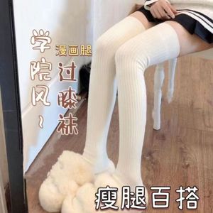 Women's Knitted Slouch <b>Socks</b> Over The Knee Compression Vertical Stripe White Cotton Autumn Winter Style - Product Image 2